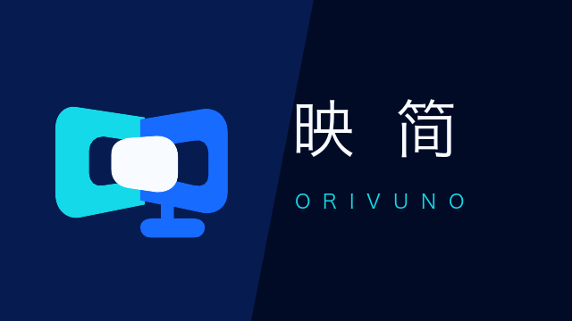 ORIVUNO 映简电视接收界面